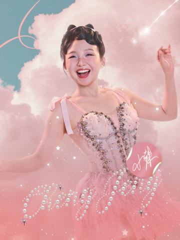 李嘉琦