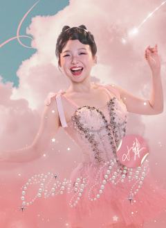 李嘉琦