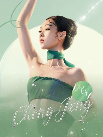 管乐