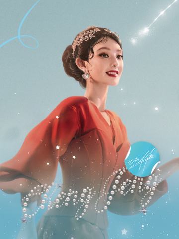彭小苒