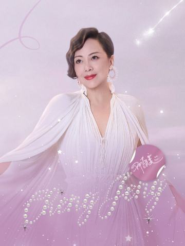 邓萃雯