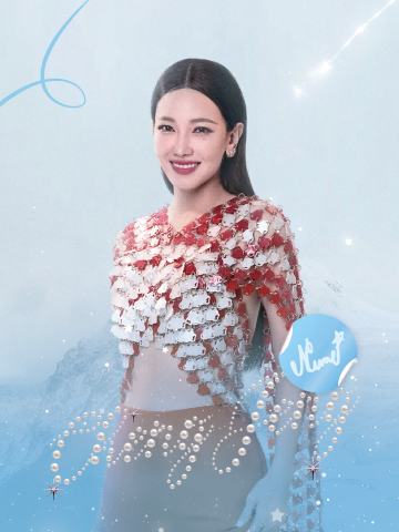 努恩 Nune
