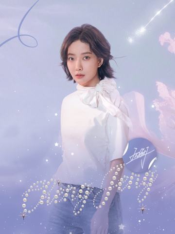 王珞丹