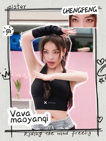 VAVA