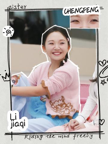 李嘉琦