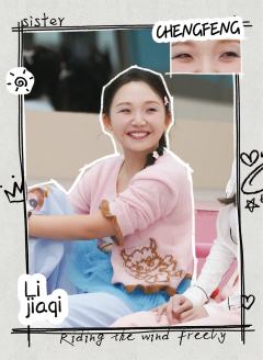 李嘉琦