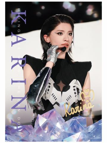 卡琳娜Karina