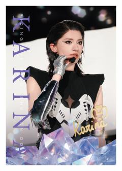 卡琳娜Karina
