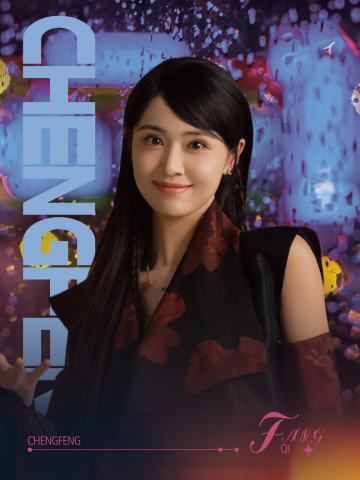 房琪