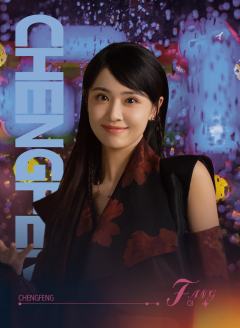 房琪