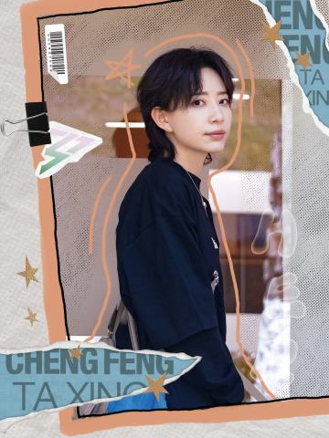 李斯丹妮