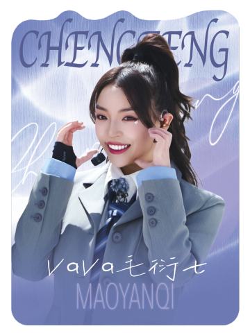 VAVA