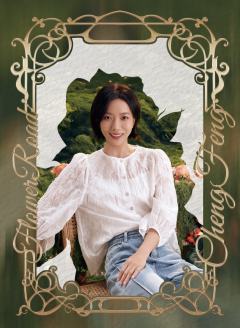 王珞丹