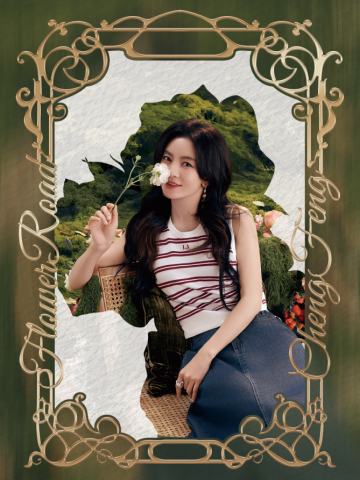 李晟