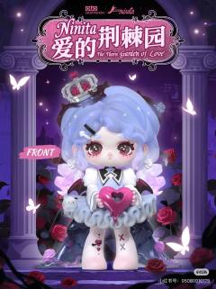 爱的荆棘园