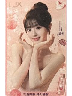 力士代言卡 ver.A