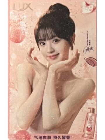 力士代言卡 ver.A