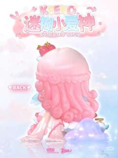 迷糊小爱神-资料图