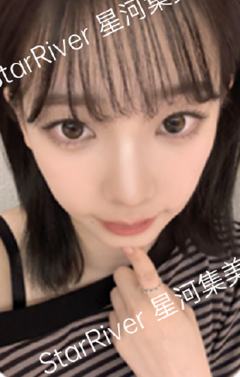 星河签售 柚