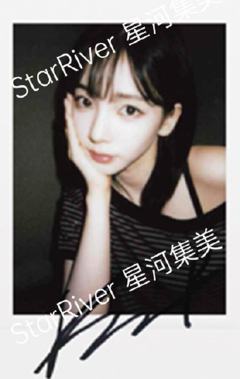 星河签售拍立得 柚
