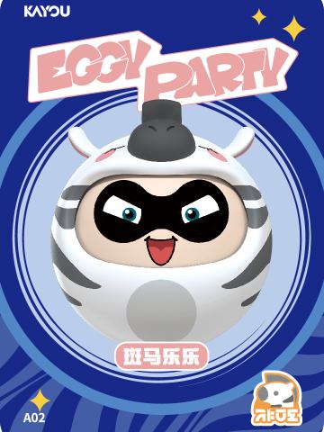 斑马