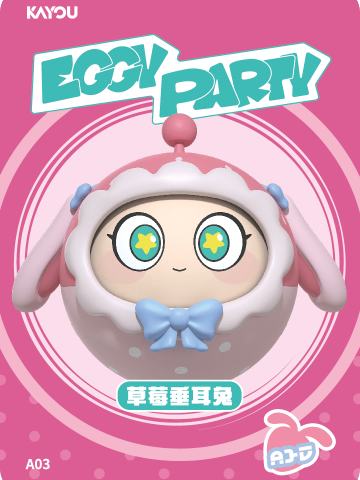 草莓兔