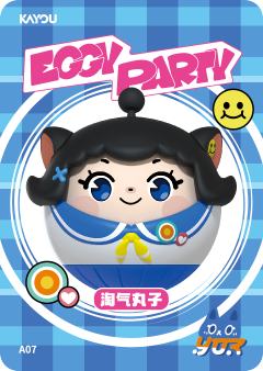 淘气丸子