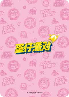 草莓兔-资料图