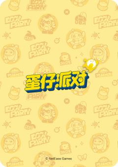 奶凶虎-资料图