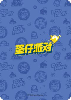 斑马-资料图