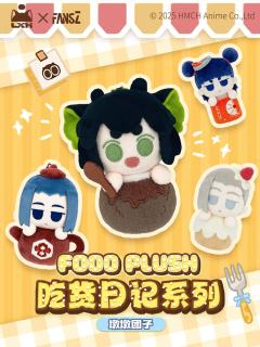 吃货日记系列墩墩团子