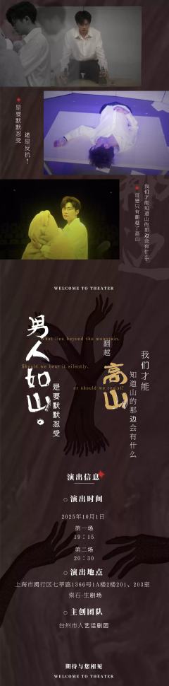 山的那边-资料图