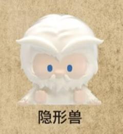 隐形兽