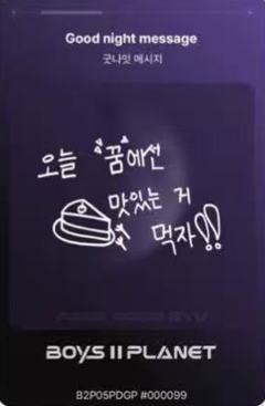 朴东奎 星球卡5.0-资料图