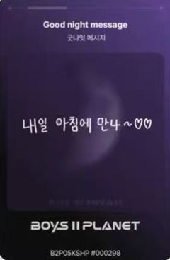 金时焕 星球卡5.0-资料图