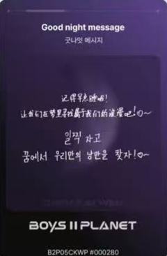 陈凯文 星球卡5.0-资料图