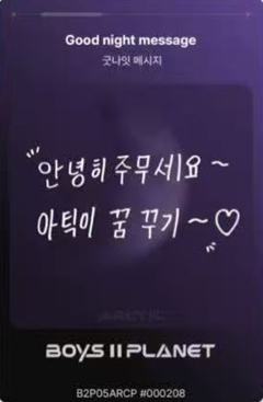 雅溭 星球卡5.0-资料图