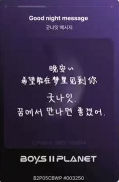 陈博文 星球卡5.0-资料图