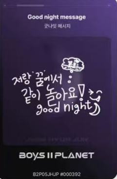 丁贤准 星球卡5.0-资料图