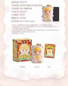 五周年吊卡-心愿之约-资料图