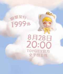 五周年吊卡-心愿之约-资料图