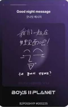 孙亨裕 星球卡5.0-资料图