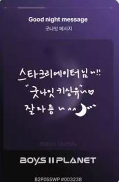 徐源 星球卡5.0-资料图