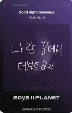 金宰现 星球卡5.0-资料图