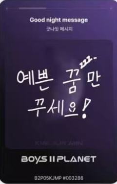 金俊民 星球卡5.0-资料图