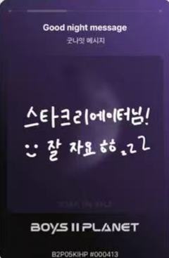 金仁煦 星球卡5.0-资料图