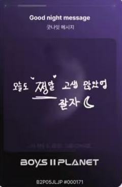 全李正 星球卡5.0-资料图