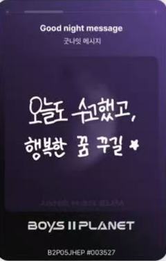 张瀚音 星球卡5.0-资料图