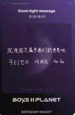 周安信 星球卡5.0-资料图