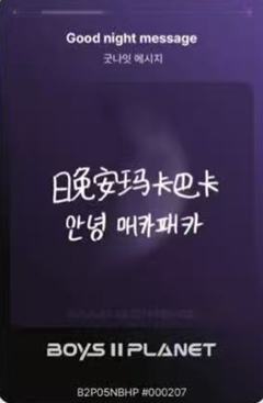 年博恒 星球卡5.0-资料图